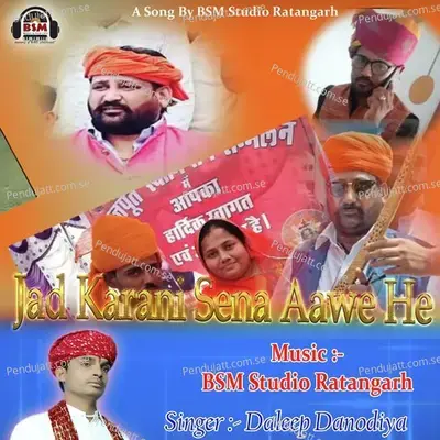 Jad Karani Sena Aaawe He - Daleep Danodiya album cover 