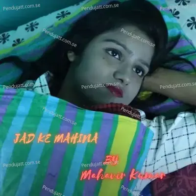Jad Ke Mahina - Mahavir kumar album cover 