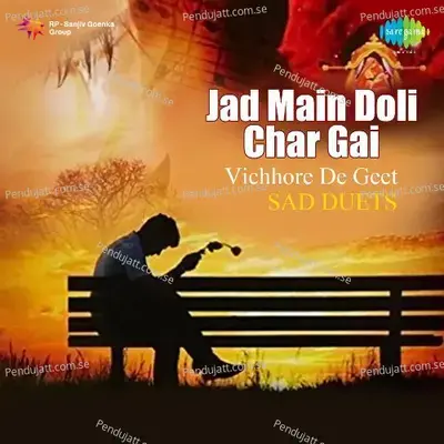 Kandian Di Warh Karin - Harcharan Garewal album cover 