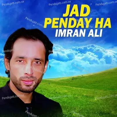 Jad Penday Ha - Imran Ali album cover 