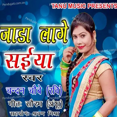 Jada Laage Saiya - Chandan Chaube Ravi album cover 