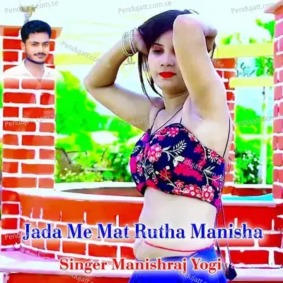 Jada Me Mat Rutha Manisha - Manishraj yogi album cover 