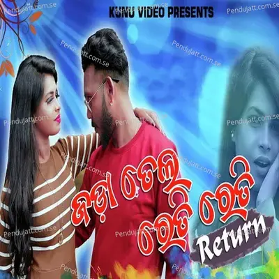 Jadatel Reti Reti Return - Rohit Tandi album cover 