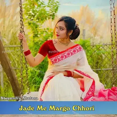 Jade Me Margo Chhori - Bhupendra Khatana
