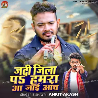 Jadi Jila Pa Hamra Aa Jai Aach - Ankit Akash album cover 