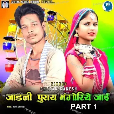 Jadli Purai Bhangoriye Jay Part 1 - Chetan Kanesh album cover 