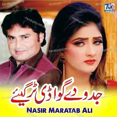 Jado De Gawandi Tor Ge - Nasir Maratab Ali album cover 