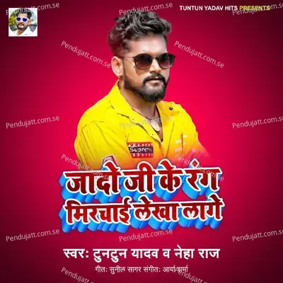 Jado Ji Ke Rang Mirchai Lekha Lage - Tuntun Yadav album cover 