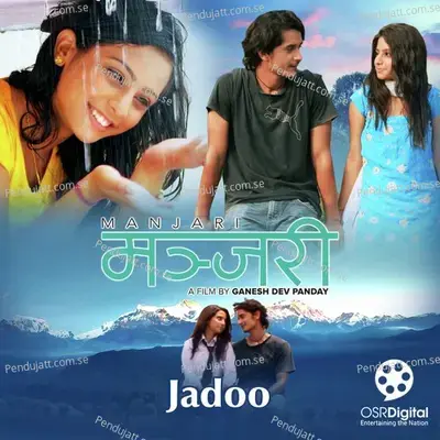 Jadoo - Sanup Paudel album cover 