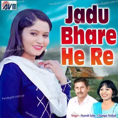 Jadu Bhare He Re - Naresh Sahu album cover 