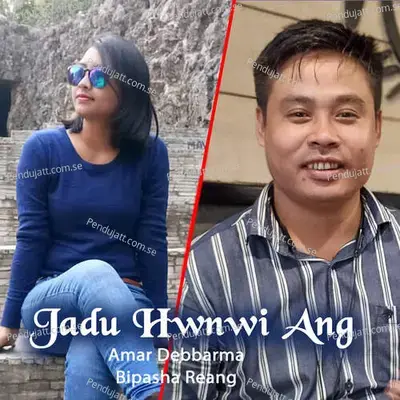 Jadu Hwnwi Ang - Amar Debbarma album cover 