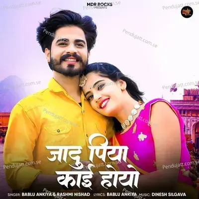 Jadu Piya Kaai Hoyo - Bablu Ankiya album cover 