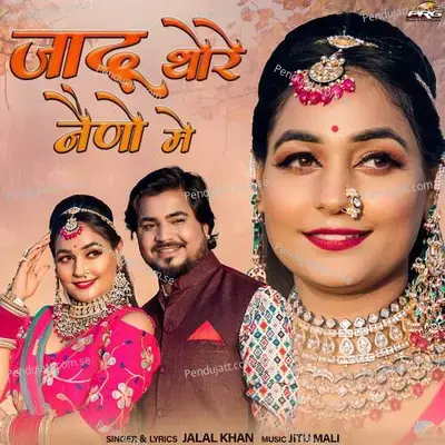 Jadu Thore Naino Mai - Jalal Khan album cover 