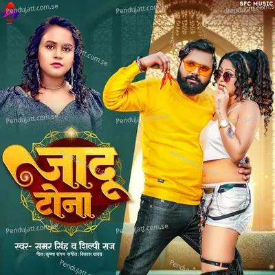 Jadu Tona - Samar Singh album cover 