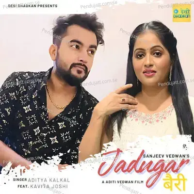 Jadugar Bairi - Kavita Joshi album cover 