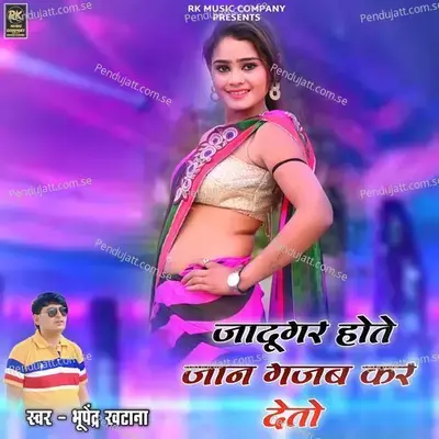 Jadugar Hoto Jaan Gjb Kar Deto - Bhupendra Khatana
