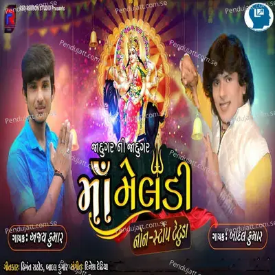 Jadugar Ni Jadugar Maa Meldi Nonstop Tetuda - Ajay Kumar album cover 