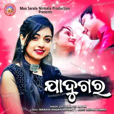 Jadugara - Jyotirmayee Nayak album cover 