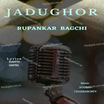 Jadughor - Rupankar Bagchi album cover 