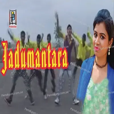 Jadumantara - Kamalesh Chakraborty album cover 