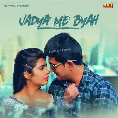 Jadya Me Byah - Masoom Sharma album cover 