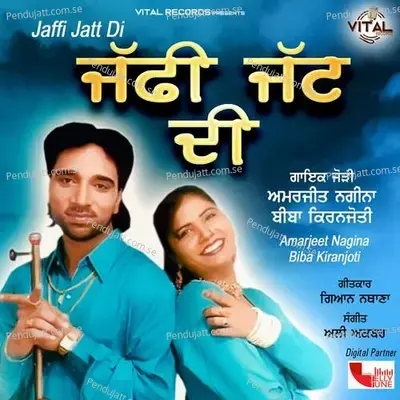  - Amarjit Nagina 