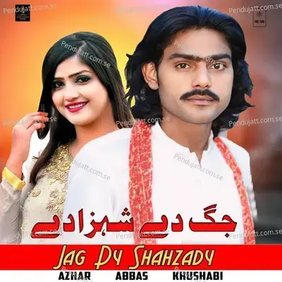 Jag Dy Shahzady - Azhar Abbas Khushabi album cover 