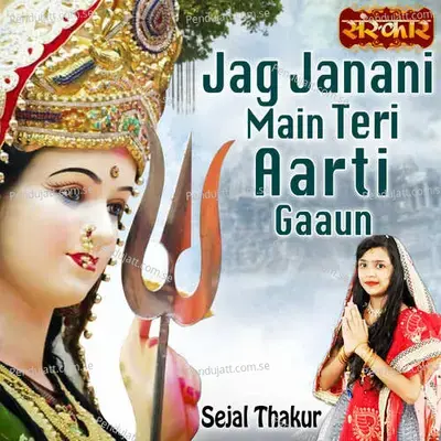 Jag Janani Main Teri Aarti Gaaun - Sejal Thakur album cover 