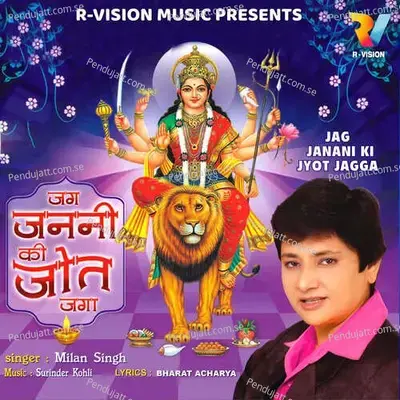 Jag Janini Ki Jyot Jaga - Milan Singh album cover 