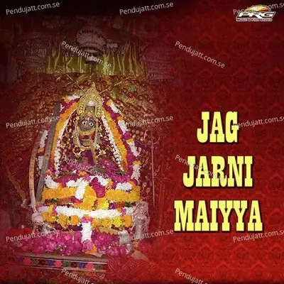 Dekho Maiyya - Jagdish Vaishnav album cover 