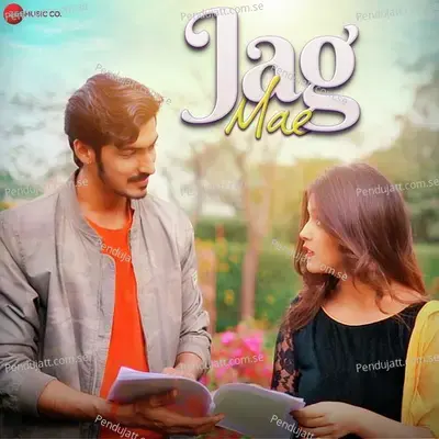 Jag Mae - Anuj Chitlangia album cover 