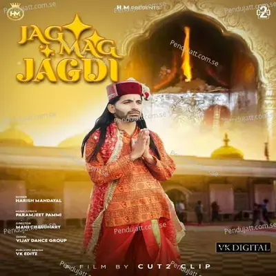 Jag Mag Jagdi - Harish Mandyal album cover 