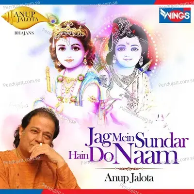 Jag Mein Sundar Hain Do Naam - Anup Jalota album cover 