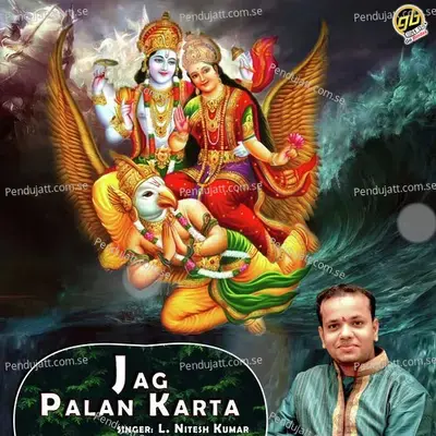 Jag Palan Karta - L. Nitesh Kumar album cover 