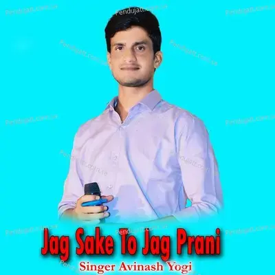 Jag Sake To Jag Prani - Avinash Yogi