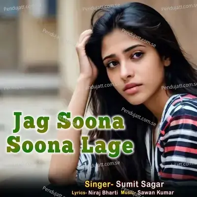 Jag Soona Soona Lage - Sumit Sagar album cover 