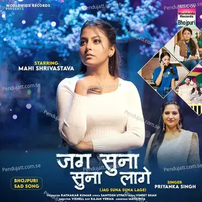 Jag Suna Suna Lage - Priyanka Singh album cover 