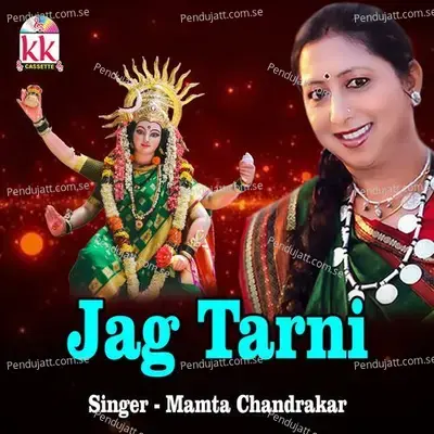 Jag Tarni - Mamta Chandrakar