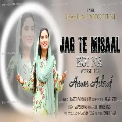 Jag Te Misaal Koi Na - Anum Ashraf album cover 