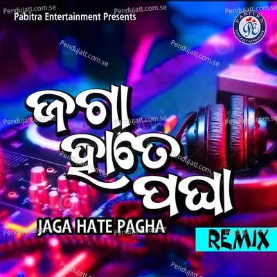 Jaga Hate Pagha - Ira Mohanty album cover 