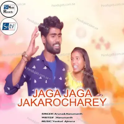 Jaga Jaga Jakarocharey - Aruna album cover 