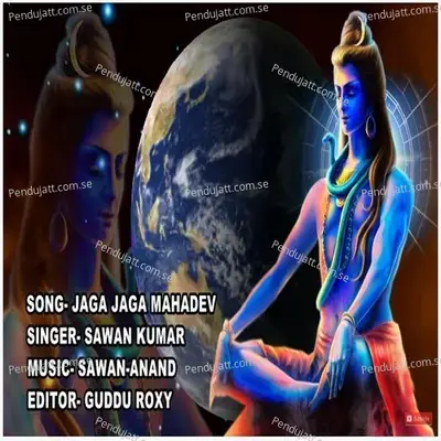 Jaga Jaga Mahadev - Sawan Kumar album cover 