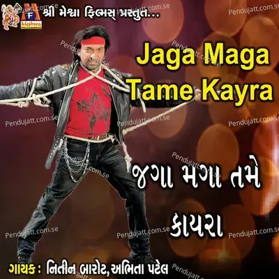 Jaga Maga Tame Kayra - Nitin Barot album cover 