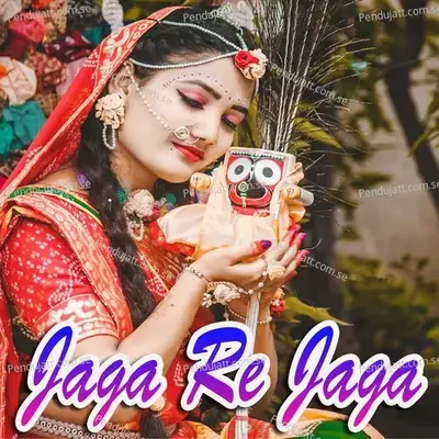 Jaga Re Jaga - Rashmi Ranjan Panda album cover 