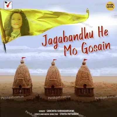 Jagabandhu He Mo Gosain - Sanchita Subhadarshini album cover 
