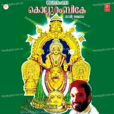 Navil Nadamadi Varum - Unni Menon album cover 