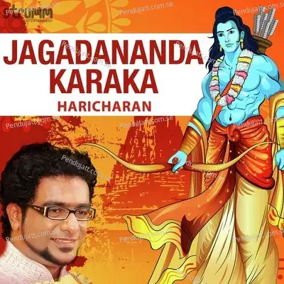 Jagadananda Karaka - Haricharan