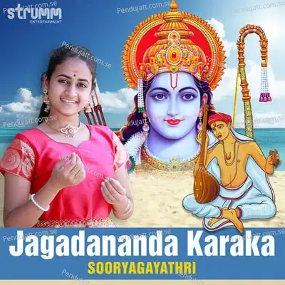 Jagadananda Karaka - Tyagaraja
