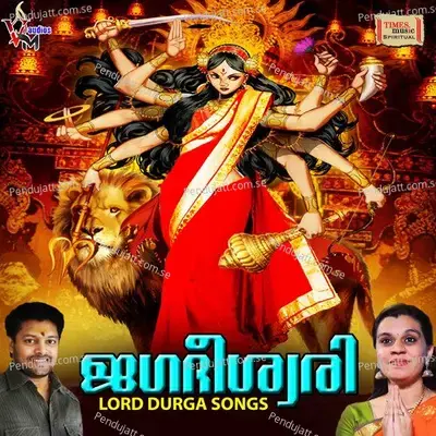 Sreeyayi Vilangane - Jaishree album cover 