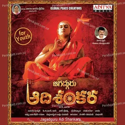 Sowndarya Lahari - Nag Sreevascha album cover 